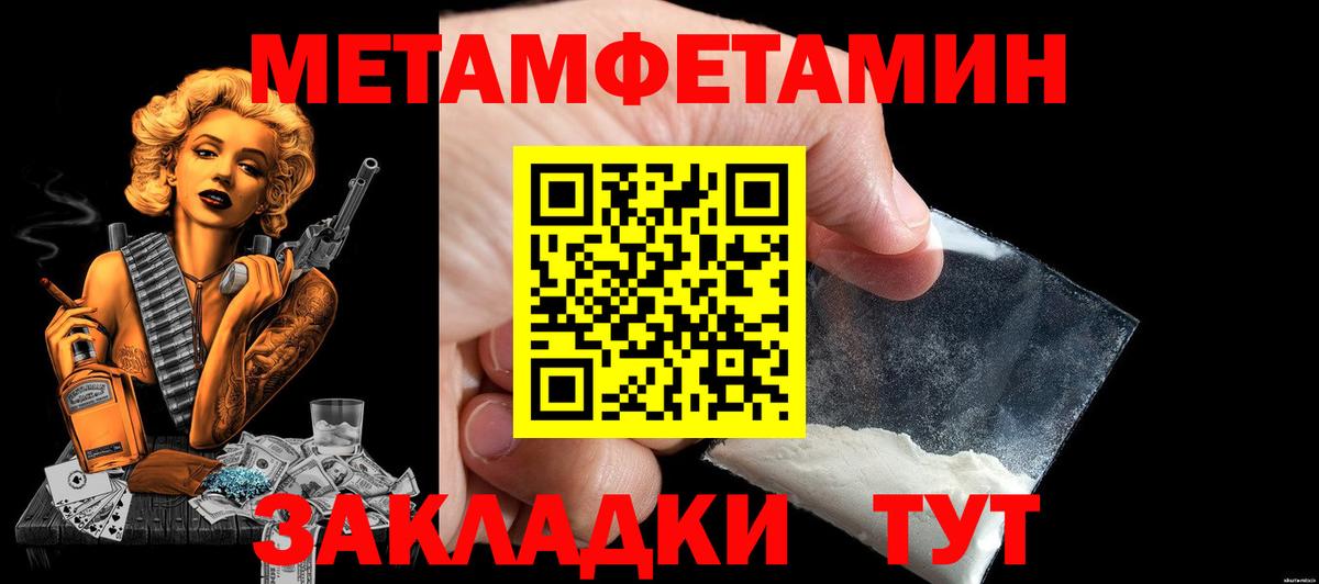 АМФ  Вход с VPN  Гусев  АМФЕТАМИН  АМФ 97% 