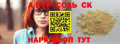винт Ликино-Дулёво
