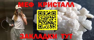 mdma Ливны