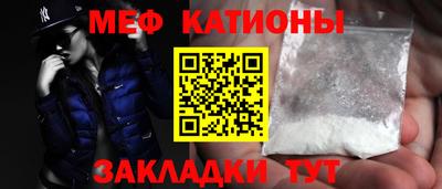 mdma Ливны