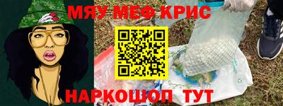 круглые Лесосибирск