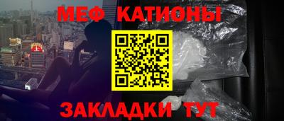 круглые Лесосибирск