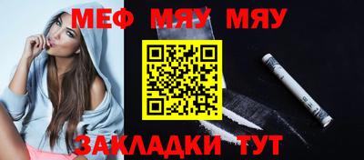 винт Ликино-Дулёво
