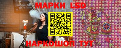 круглые Лесосибирск