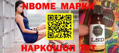 винт Ликино-Дулёво