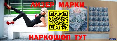 круглые Лесосибирск