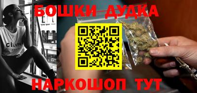 винт Ликино-Дулёво