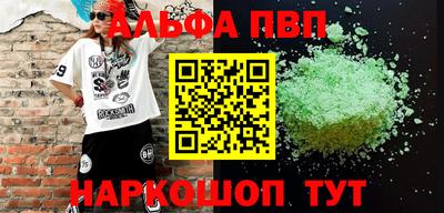 круглые Лесосибирск