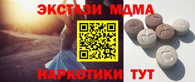 круглые Лесосибирск