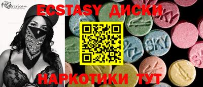 mdma Ливны