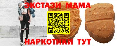 mdma Ливны