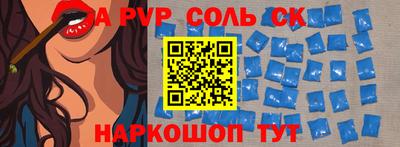 круглые Лесосибирск