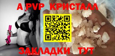 круглые Лесосибирск