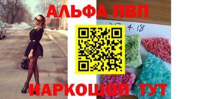 круглые Лесосибирск