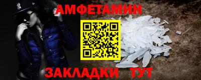 винт Ликино-Дулёво