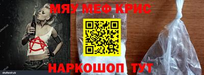 круглые Лесосибирск