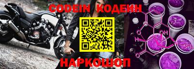 винт Ликино-Дулёво