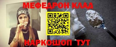 винт Ликино-Дулёво