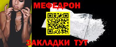 mdma Ливны