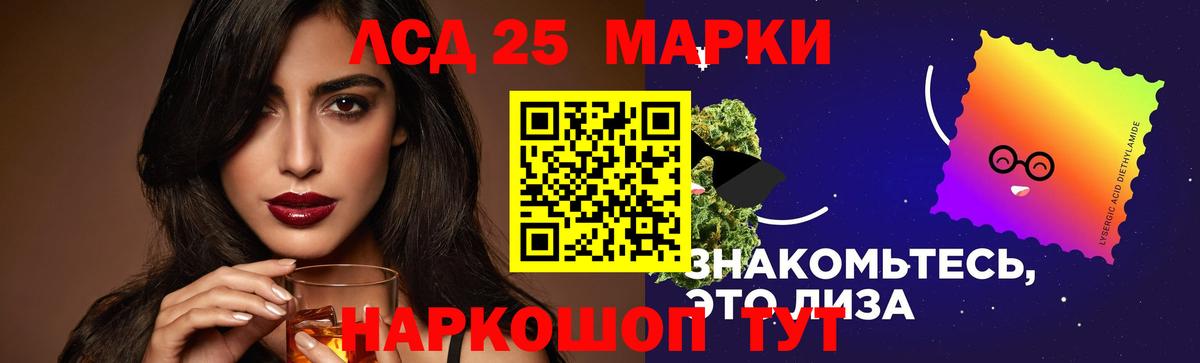 ЛСД экстази кислота Гусев