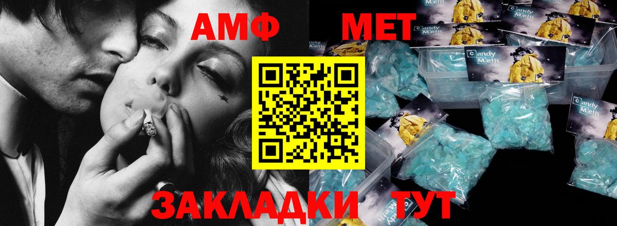 Гусев  Метамфетамин кристалл  Вход с VPN 