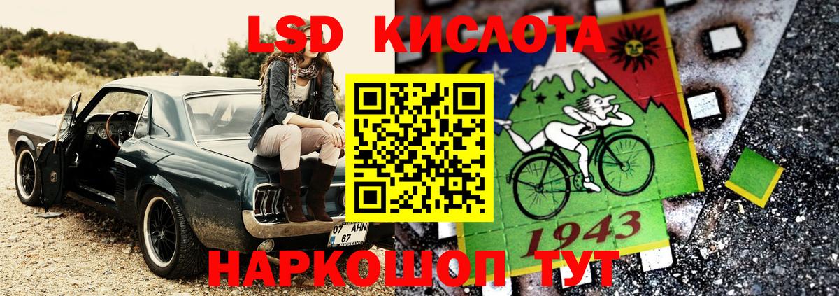 Наркотические марки 1500мкг  Наркотические марки 1500мкг  Гусев  Вход с VPN 