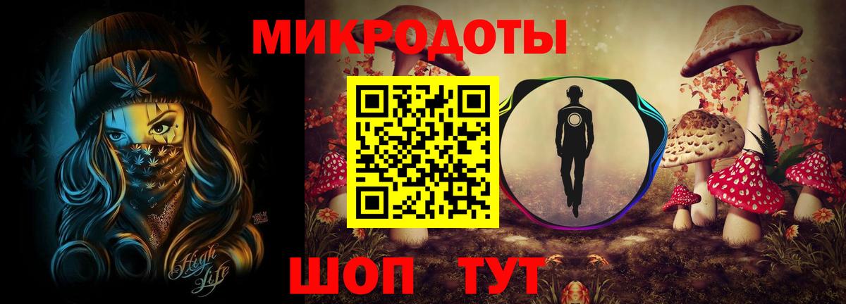Псилоцибиновые грибы Magic Shrooms Гусев