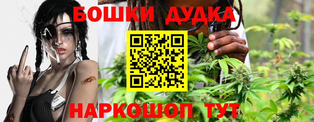 Конопля индика  Вход с VPN  Гусев  Бошки Шишки VHQ  Бошки марихуана THC 21%  МАРИХУАНА MAZAR 